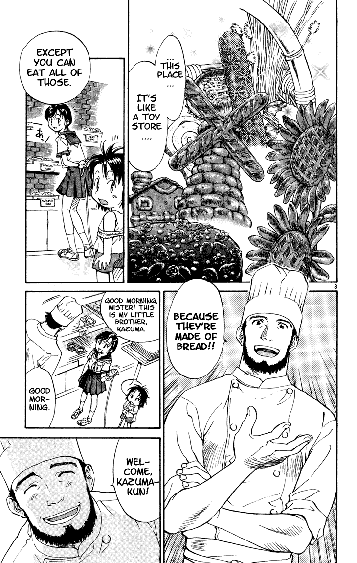 Yakitate!! Japan The Path To Japan 第11页