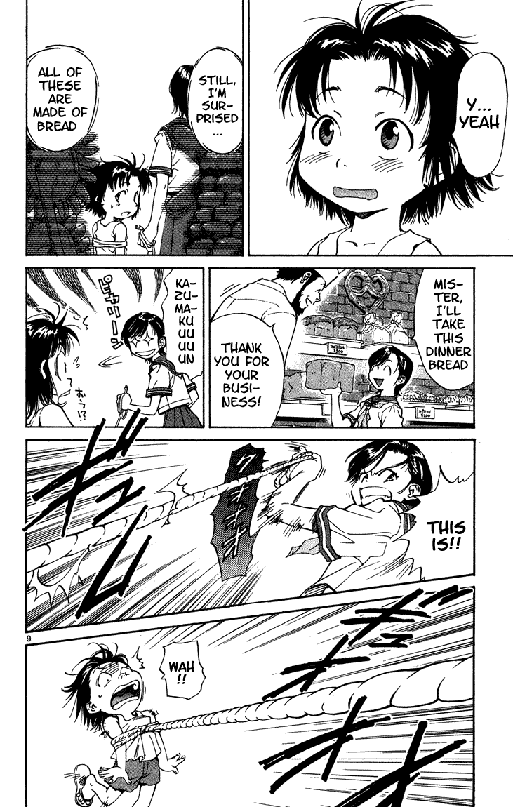 Yakitate!! Japan The Path To Japan 第12页