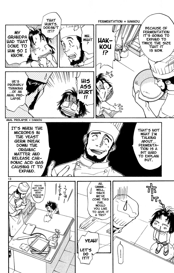 Yakitate!! Japan The Path To Japan 第16页