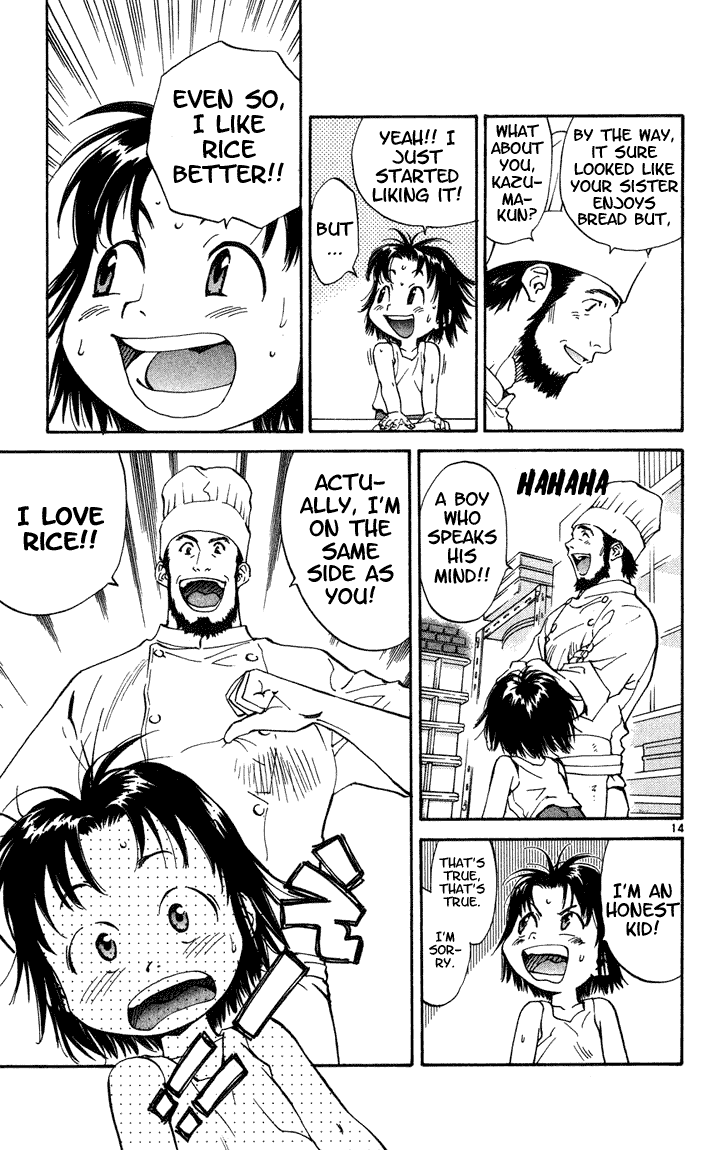 Yakitate!! Japan The Path To Japan 第17页