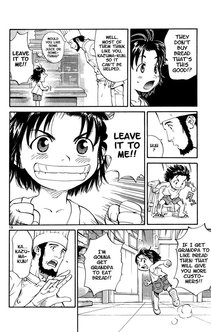 Yakitate!! Japan The Path To Japan 第22页
