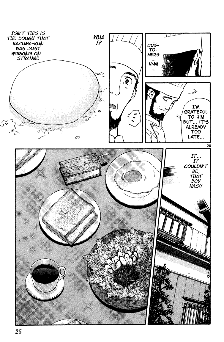 Yakitate!! Japan The Path To Japan 第23页