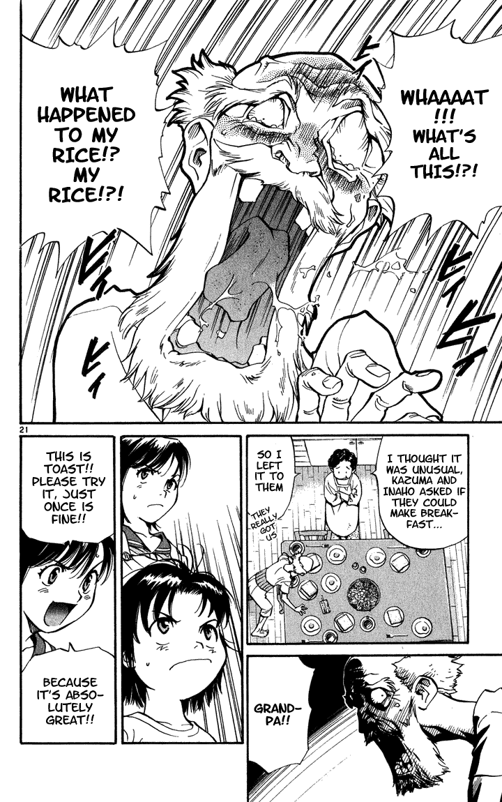 Yakitate!! Japan The Path To Japan 第24页