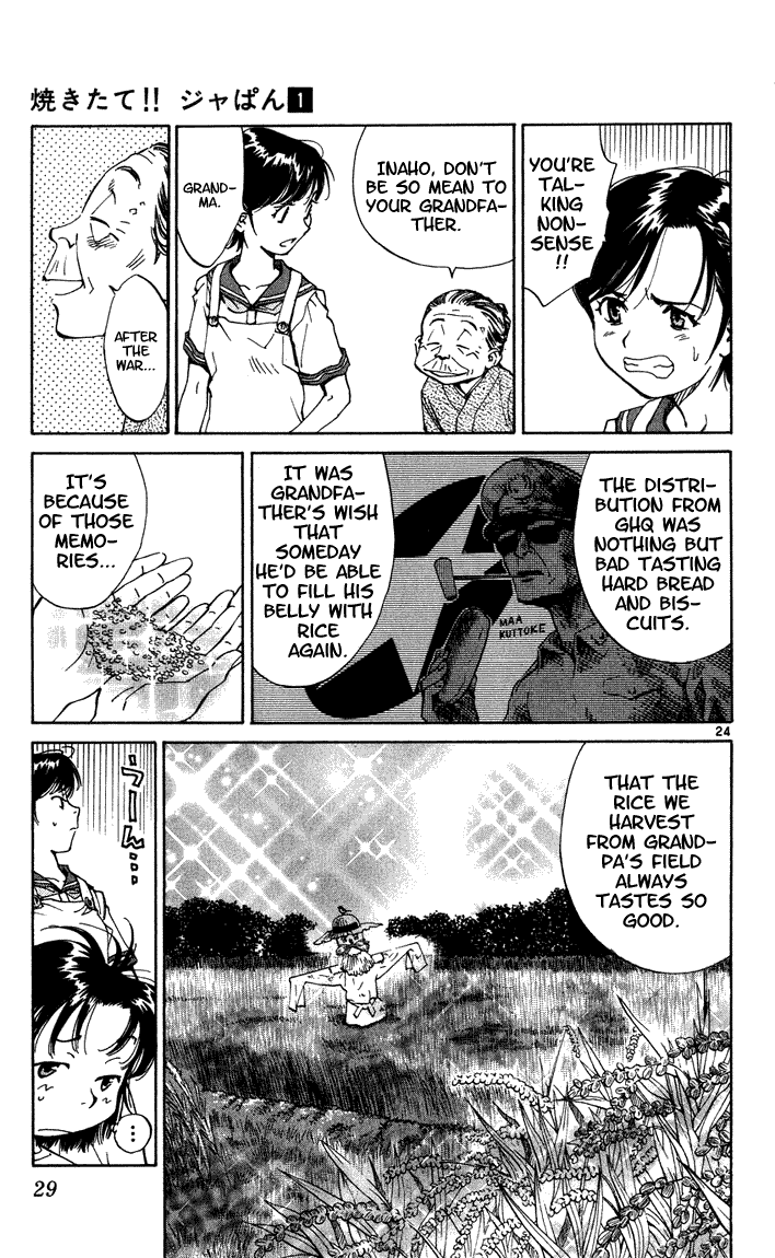 Yakitate!! Japan The Path To Japan 第27页
