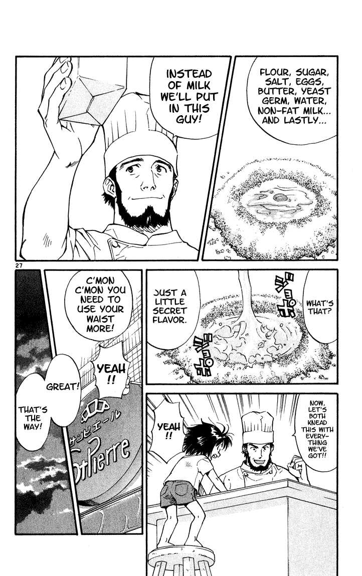 Yakitate!! Japan The Path To Japan 第30页