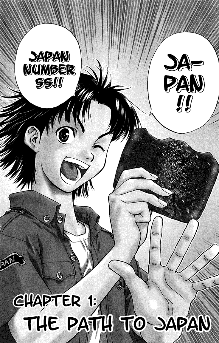 Yakitate!! Japan 第4页