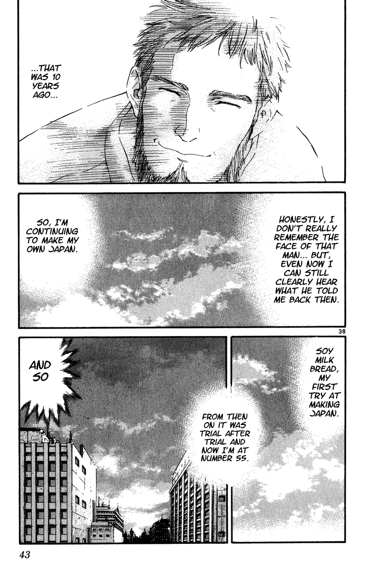 Yakitate!! Japan The Path To Japan 第41页