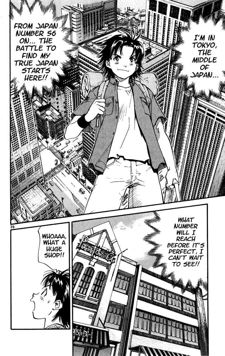 Yakitate!! Japan The Path To Japan 第42页