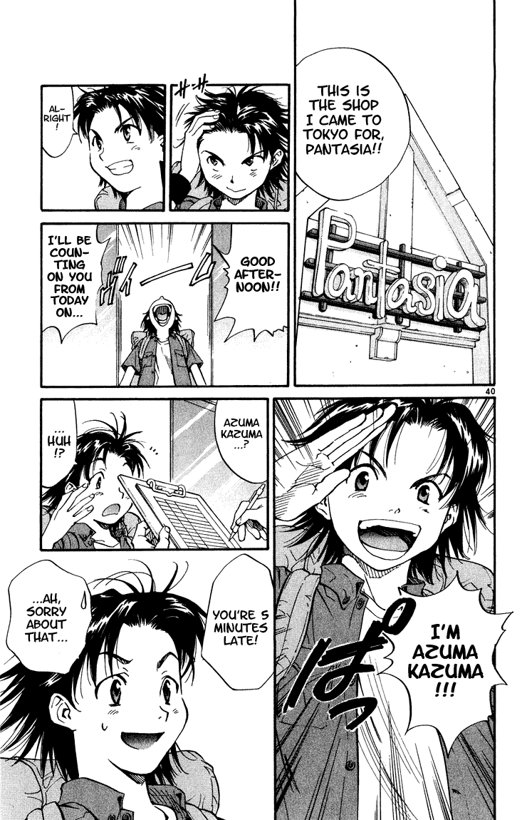 Yakitate!! Japan The Path To Japan 第43页