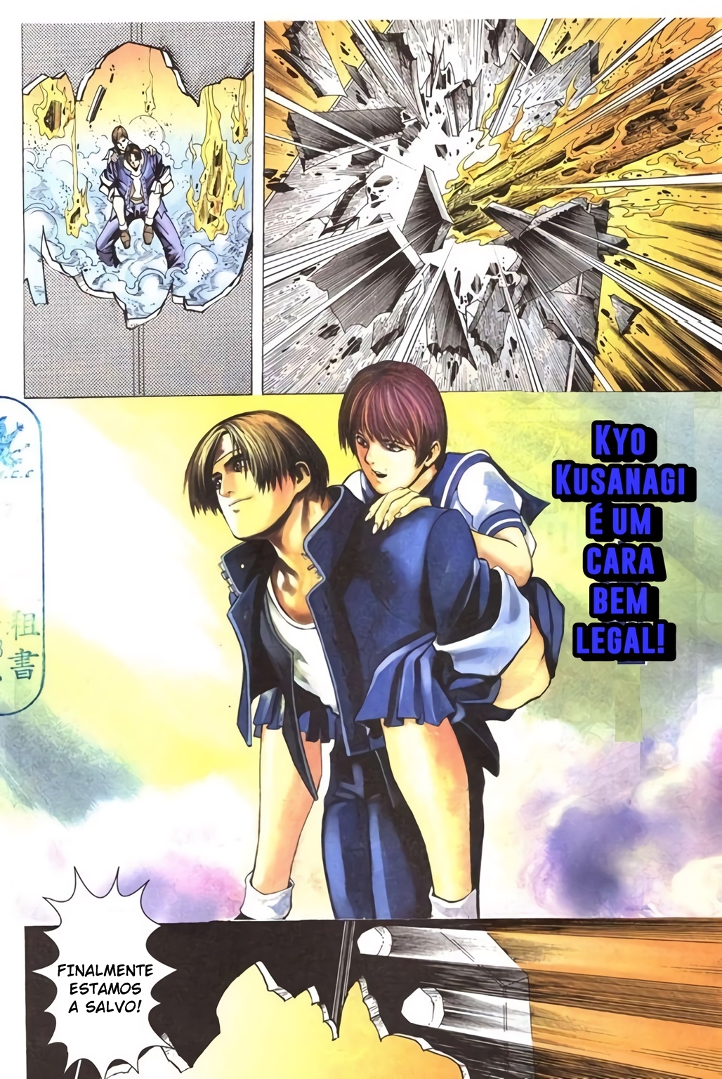 The King of Fighters R Ch. 1 第16页