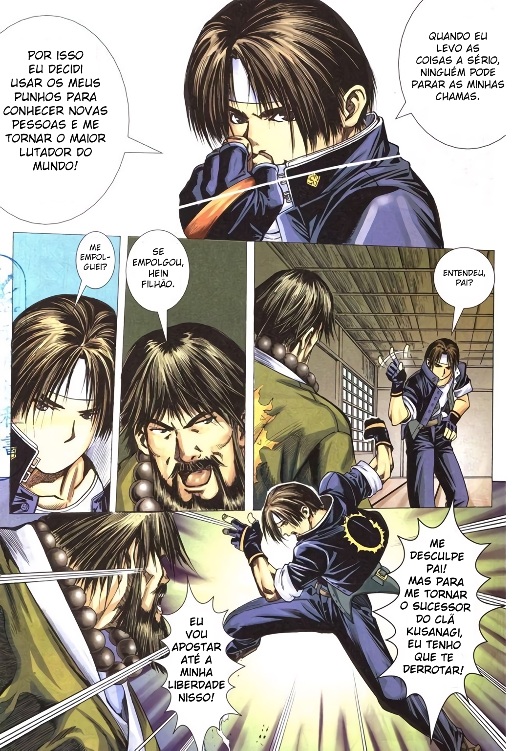 The King of Fighters R Ch. 1 第20页