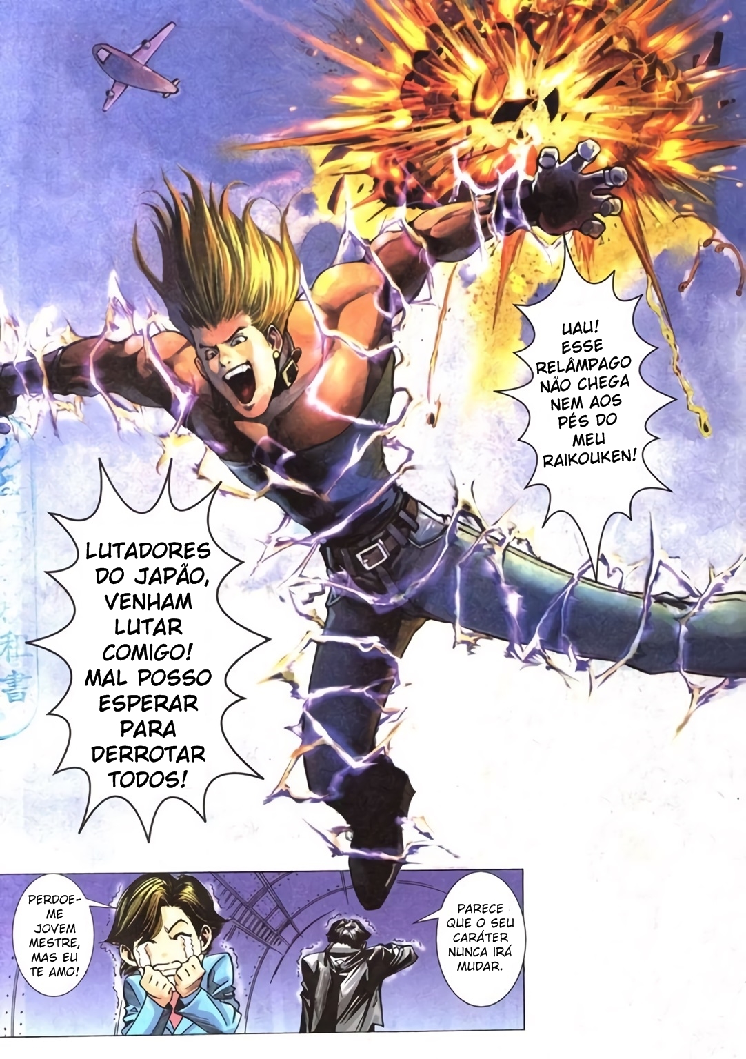 The King of Fighters R Ch. 1 第34页