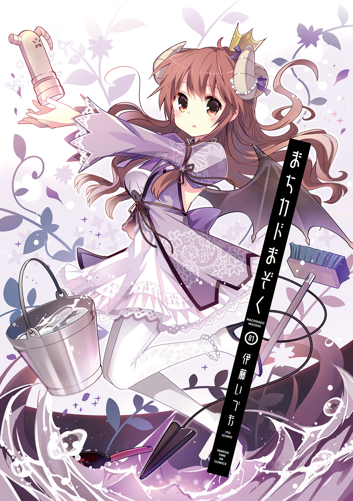 Machikado Mazoku Introduzione del Volume 1 第2页
