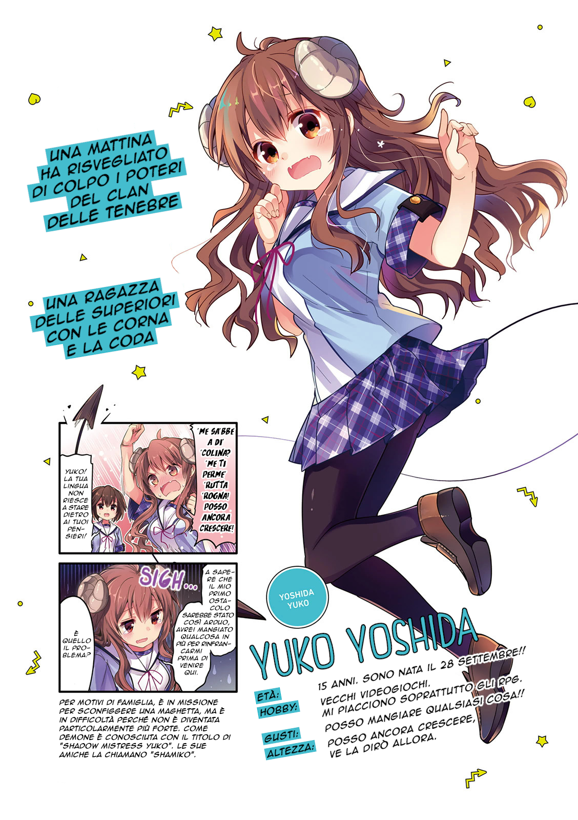 Machikado Mazoku Introduzione del Volume 1 第3页
