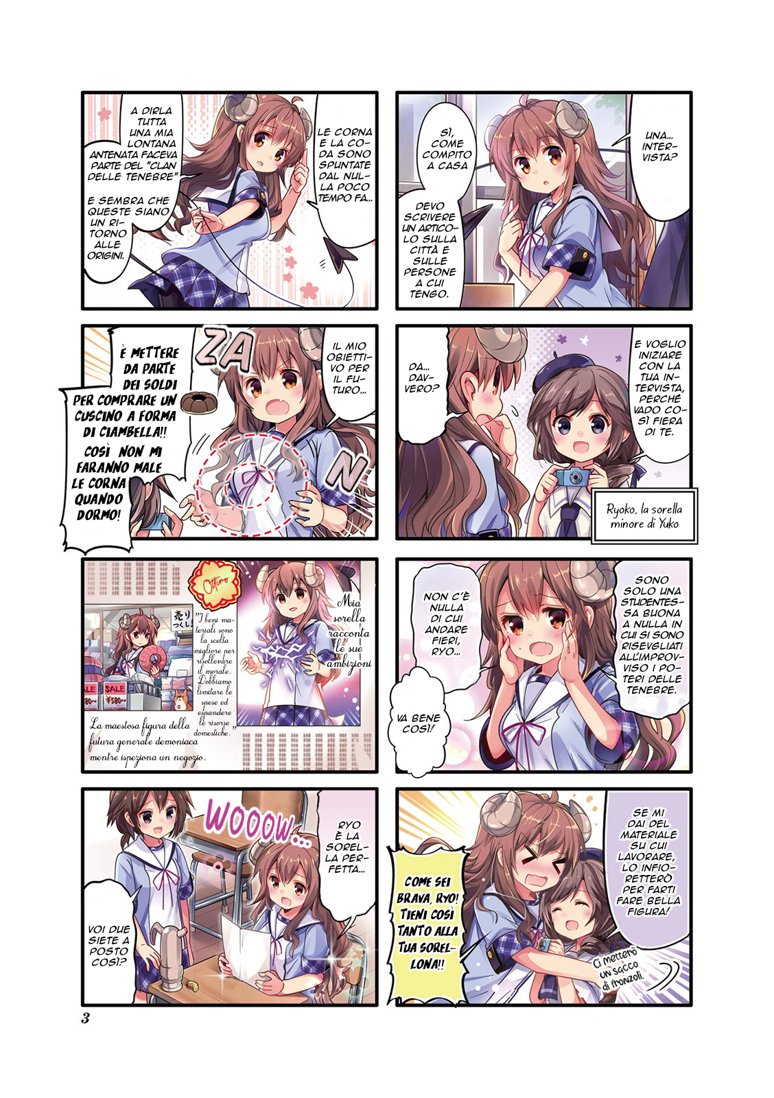 Machikado Mazoku Introduzione del Volume 1 第4页
