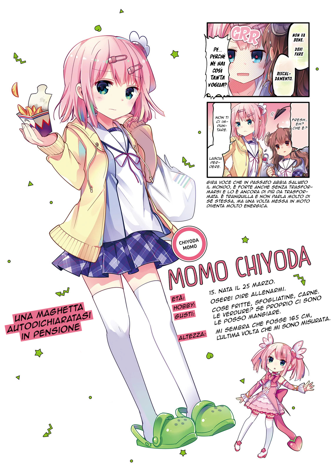 Machikado Mazoku Introduzione del Volume 1 第5页