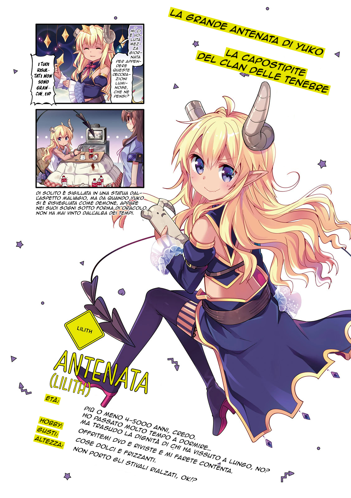 Machikado Mazoku Introduzione del Volume 1 第7页