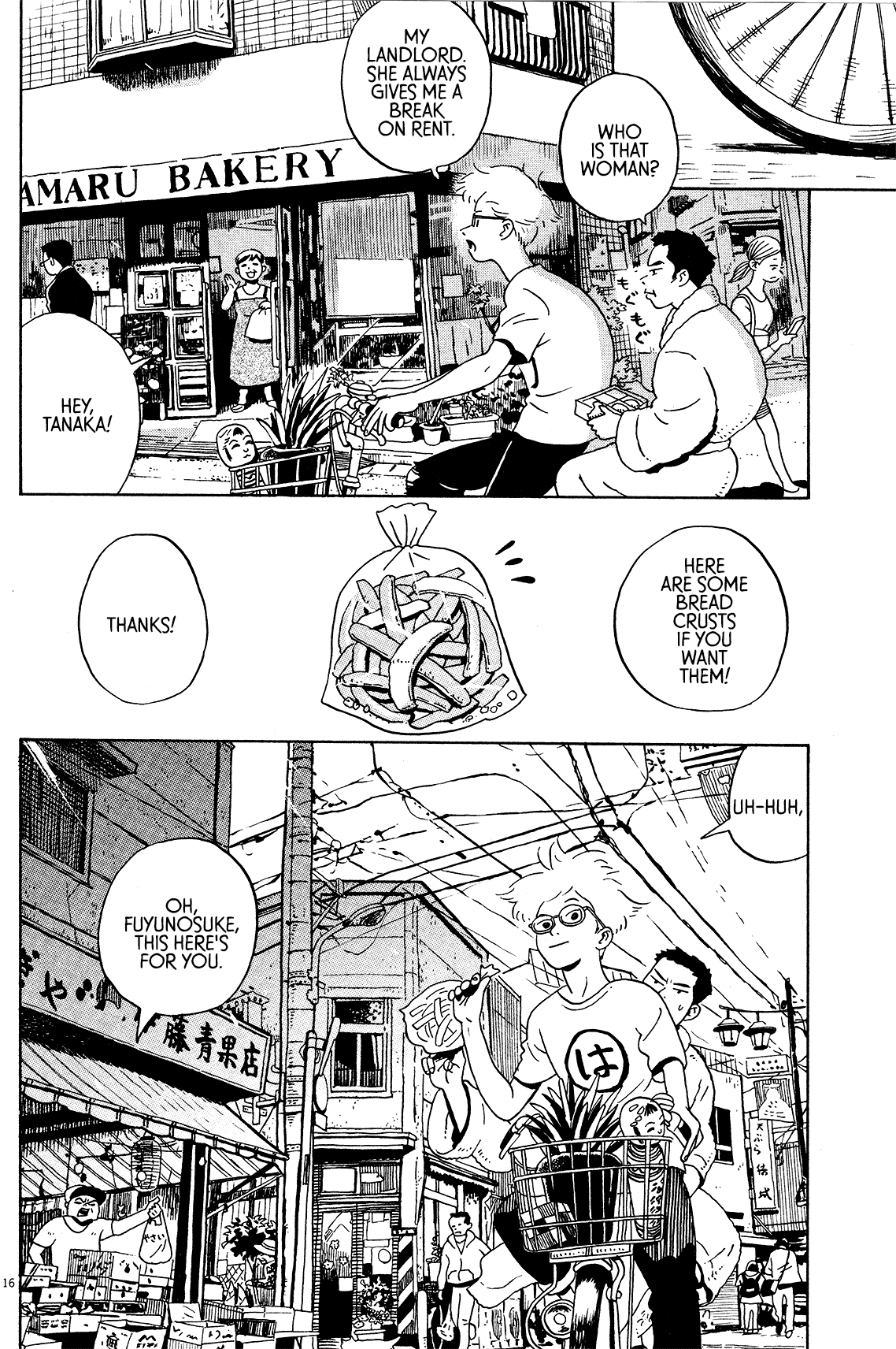 Tokyo Alien Brothers We Can't Handle Salty Stuff 第16页