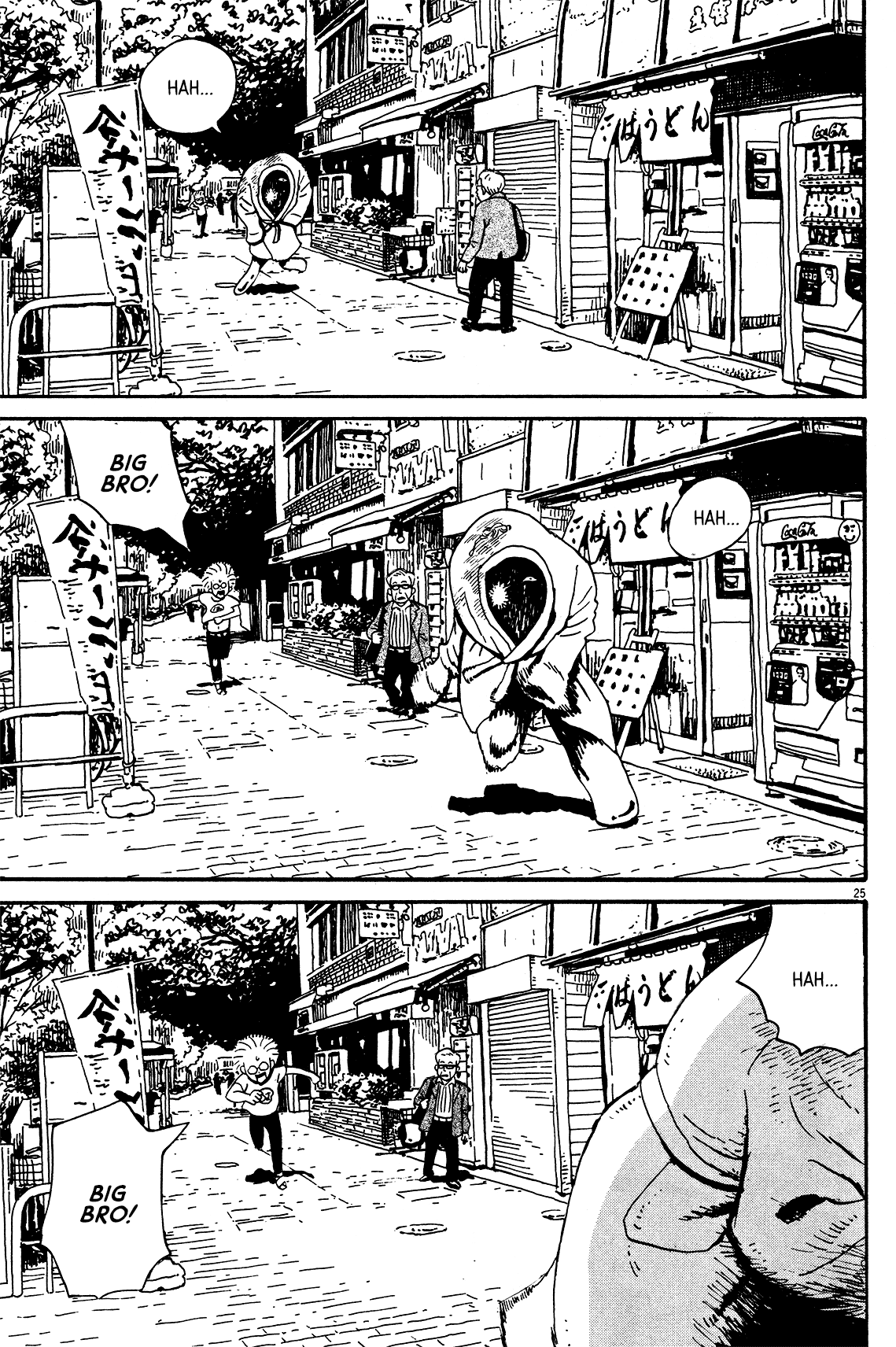 Tokyo Alien Brothers We Can't Handle Salty Stuff 第25页