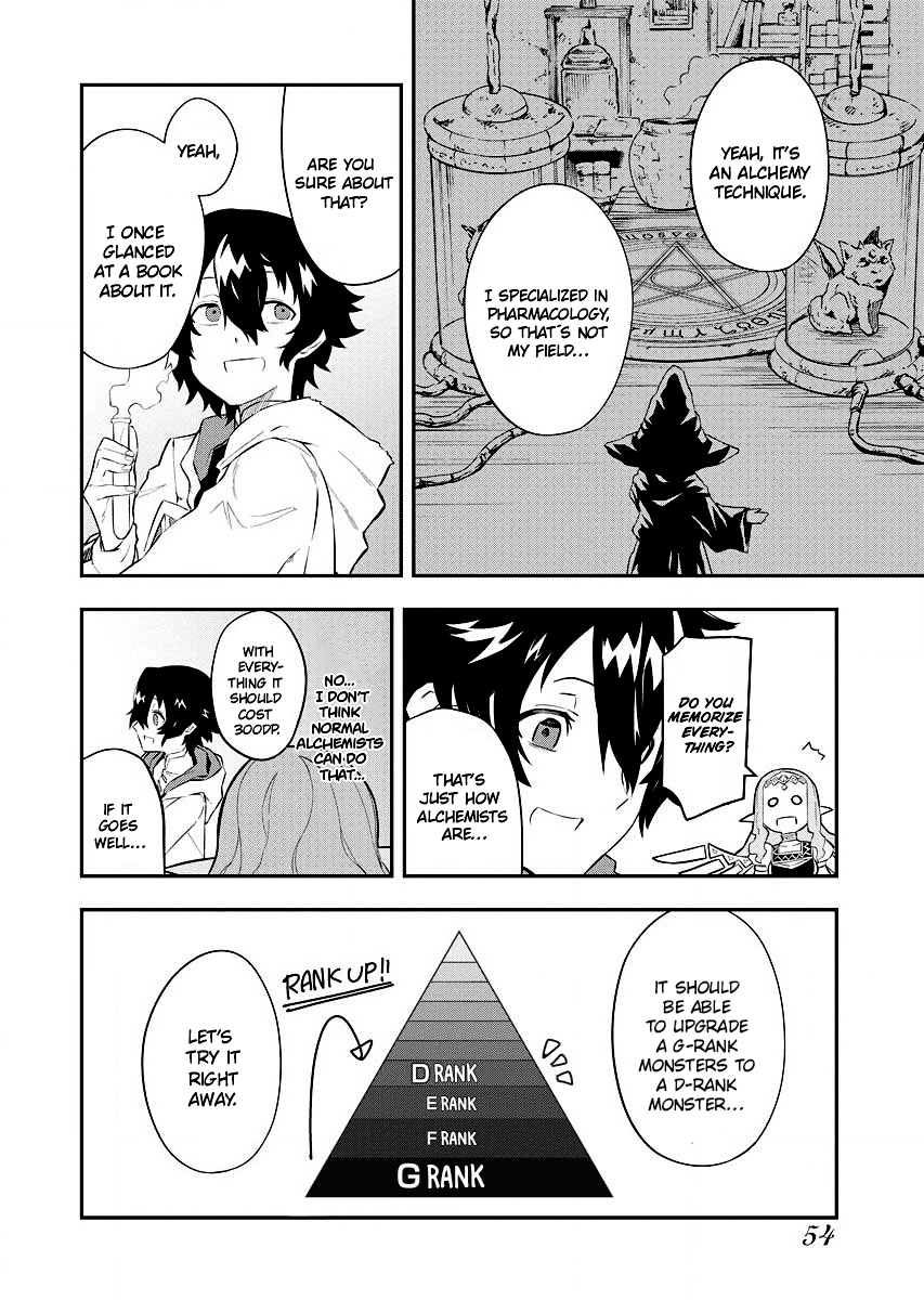 Tsuihou Sareta Renkinjutsushi-san, Saikyou no Dungeon o Tsukurimasen ka? Vol. 1 Ch. 2.2 第6页