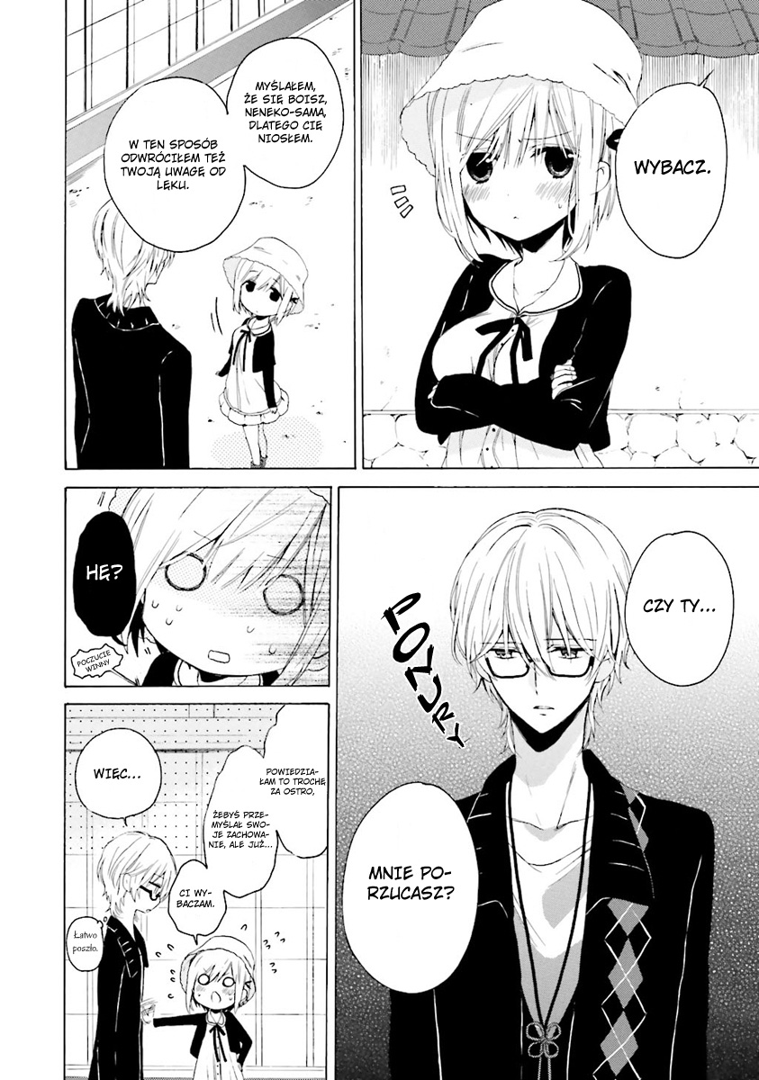 Kudamimi no Neko Vol. 1 Ch. 1 第12页