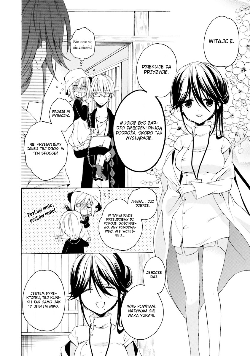 Kudamimi no Neko Vol. 1 Ch. 1 第14页