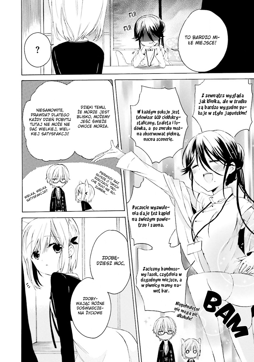 Kudamimi no Neko Vol. 1 Ch. 1 第22页