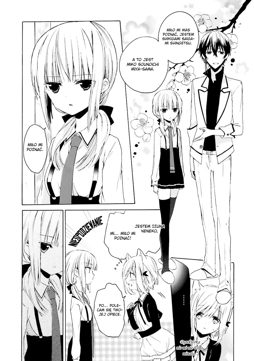 Kudamimi no Neko Vol. 1 Ch. 1 第25页