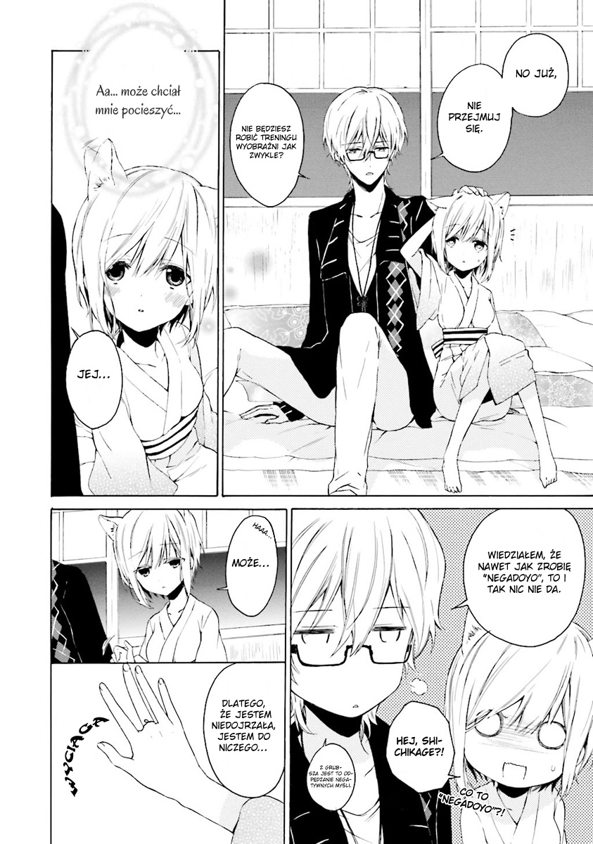 Kudamimi no Neko Vol. 1 Ch. 1 第30页