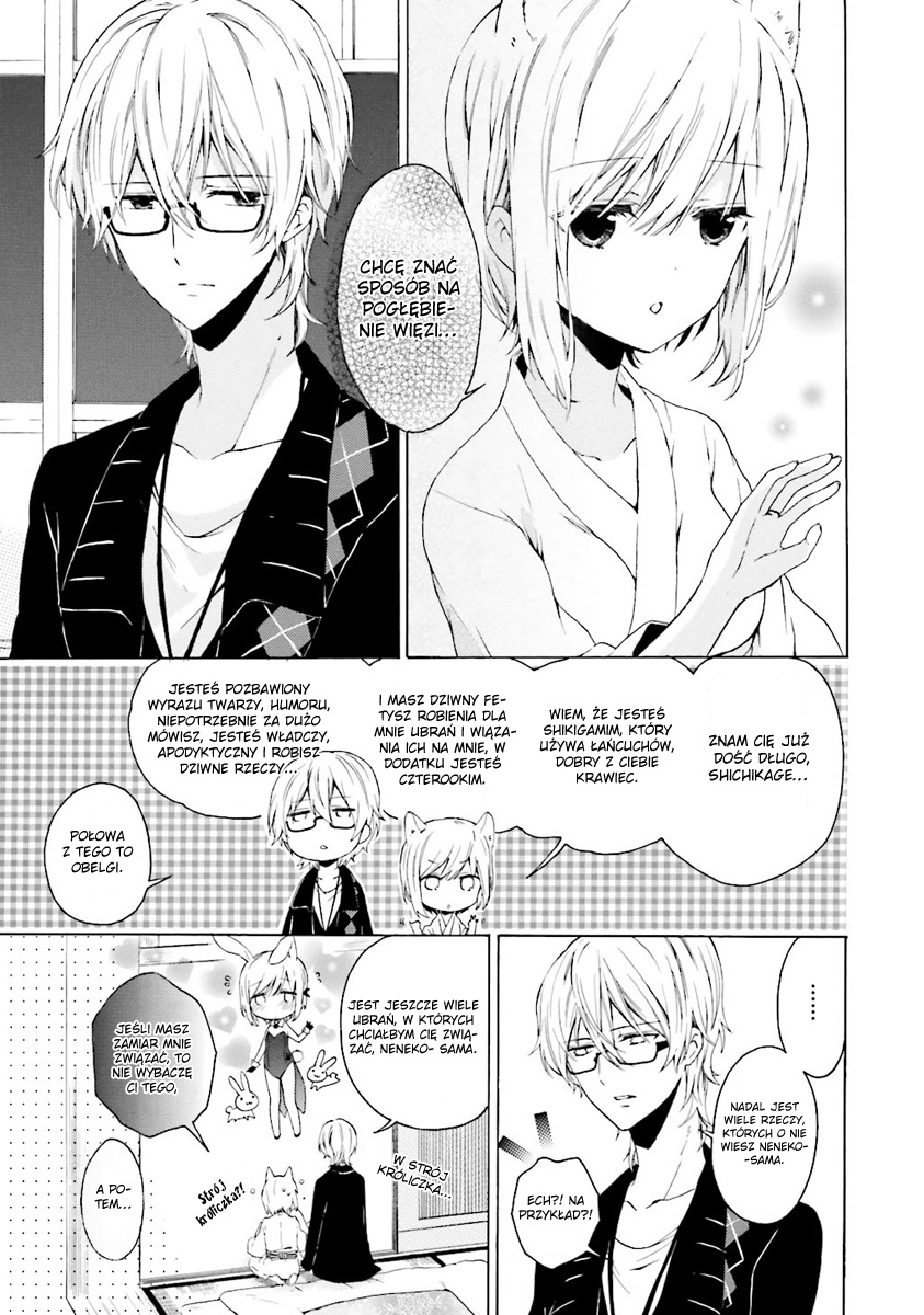 Kudamimi no Neko Vol. 1 Ch. 1 第31页