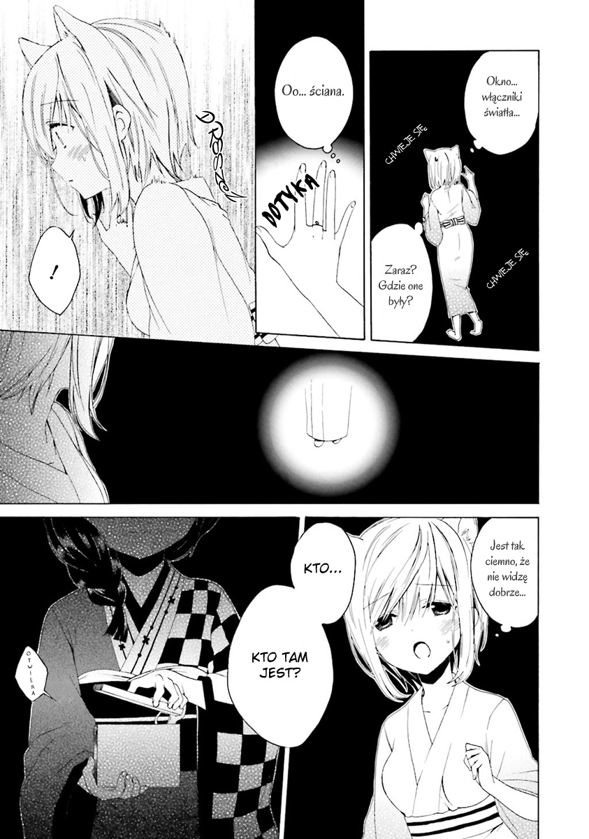 Kudamimi no Neko Vol. 1 Ch. 1 第37页