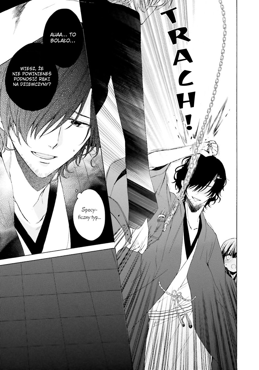 Kudamimi no Neko Vol. 1 Ch. 1 第41页