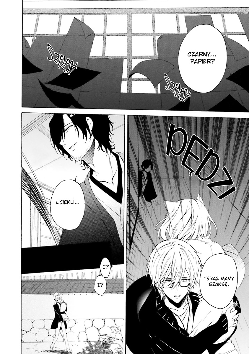Kudamimi no Neko Vol. 1 Ch. 1 第42页