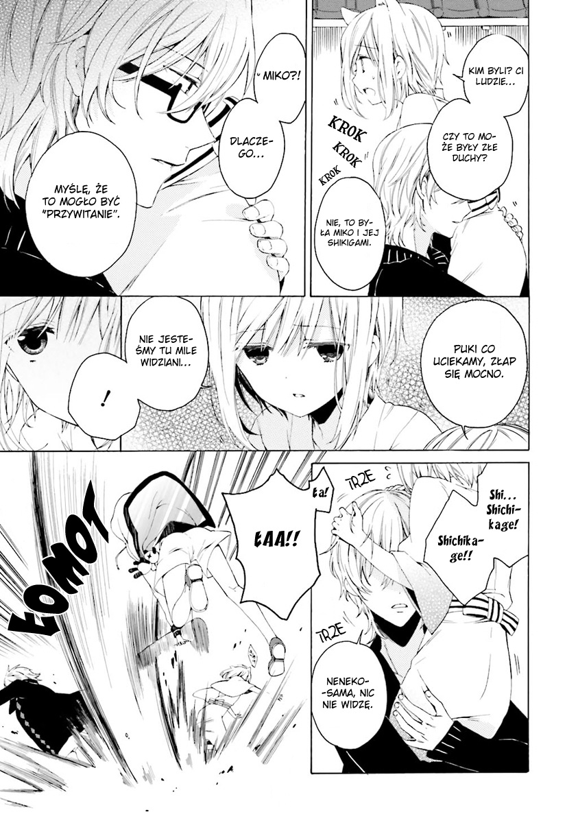 Kudamimi no Neko Vol. 1 Ch. 1 第43页