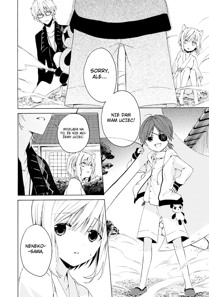 Kudamimi no Neko Vol. 1 Ch. 1 第44页