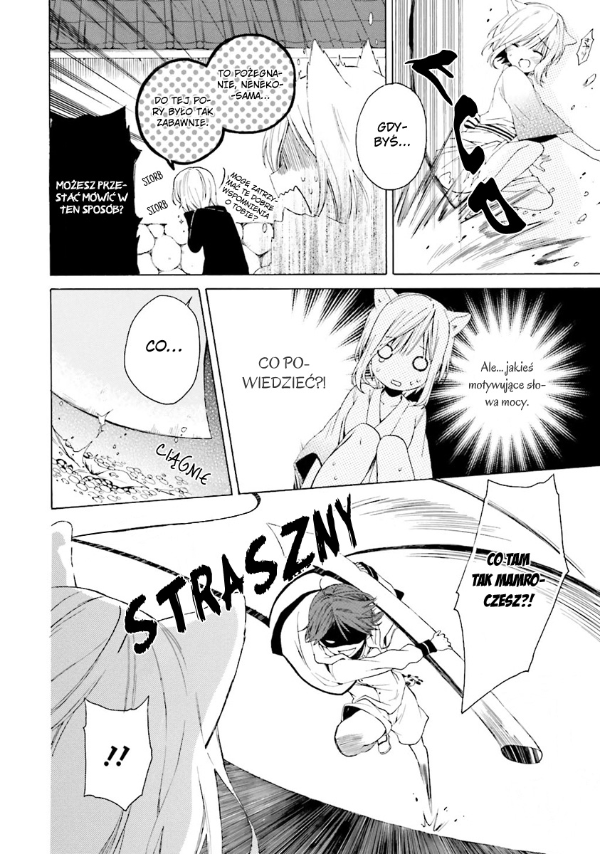 Kudamimi no Neko Vol. 1 Ch. 1 第46页