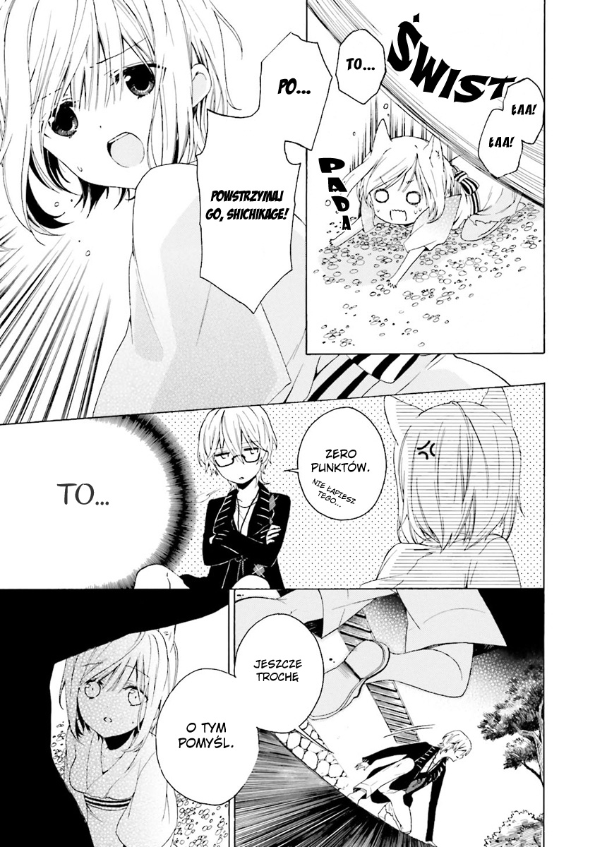 Kudamimi no Neko Vol. 1 Ch. 1 第47页