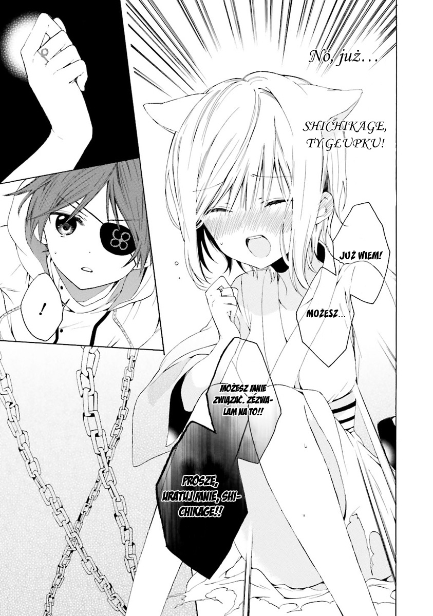 Kudamimi no Neko Vol. 1 Ch. 1 第49页