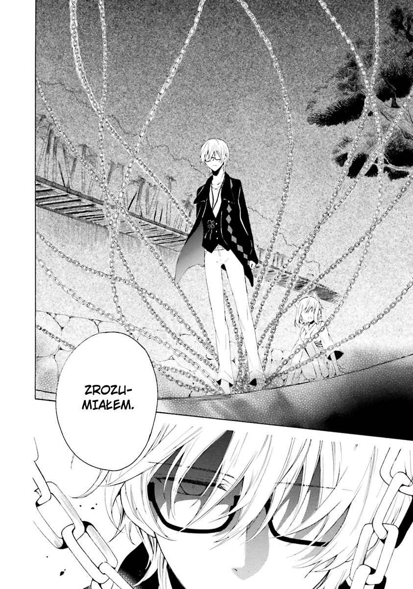 Kudamimi no Neko Vol. 1 Ch. 1 第50页