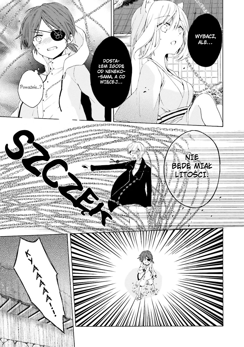 Kudamimi no Neko Vol. 1 Ch. 1 第51页