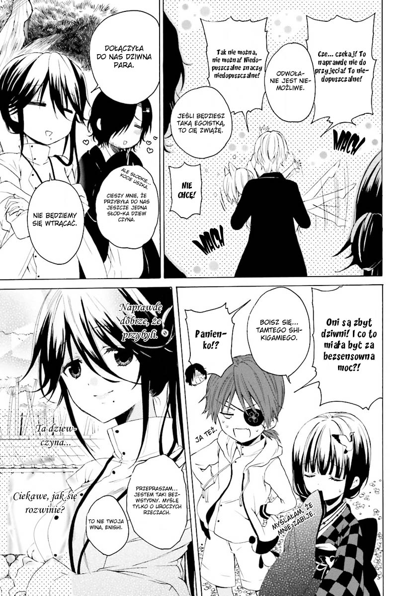 Kudamimi no Neko Vol. 1 Ch. 1 第57页