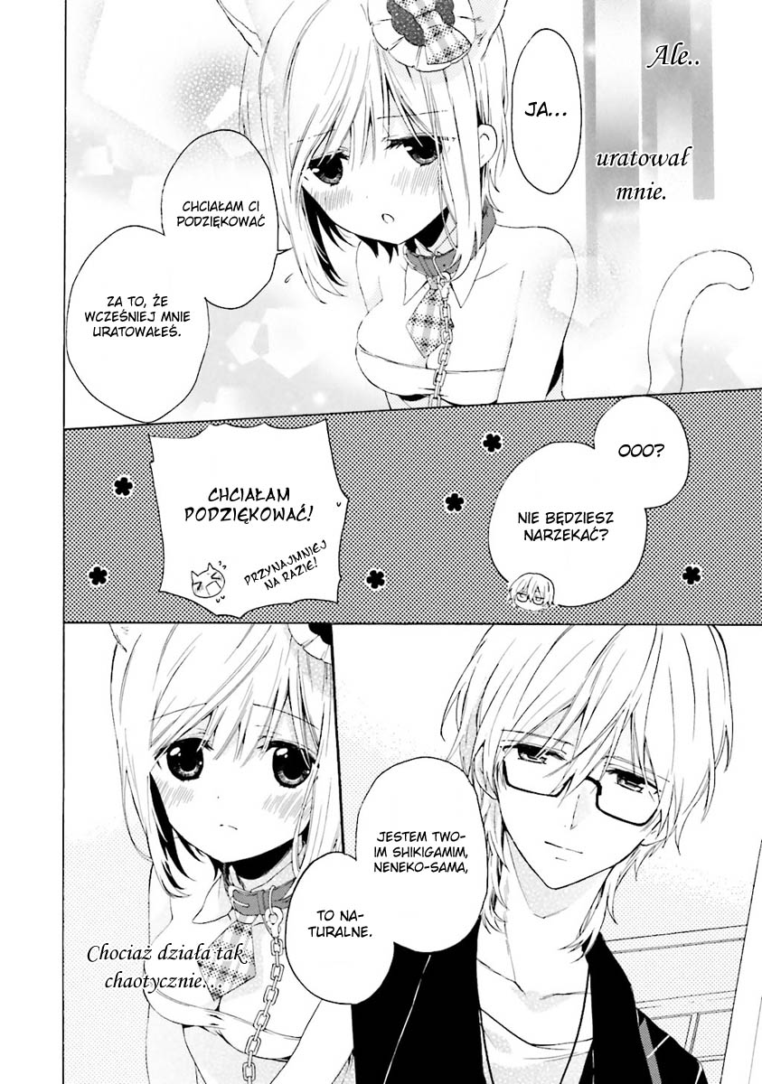 Kudamimi no Neko Vol. 1 Ch. 1 第60页