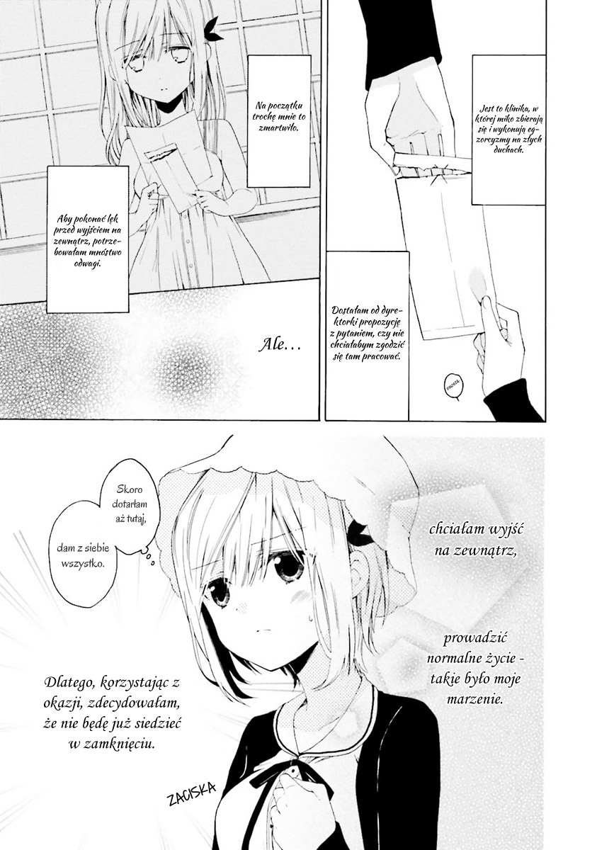 Kudamimi no Neko Vol. 1 Ch. 1 第7页