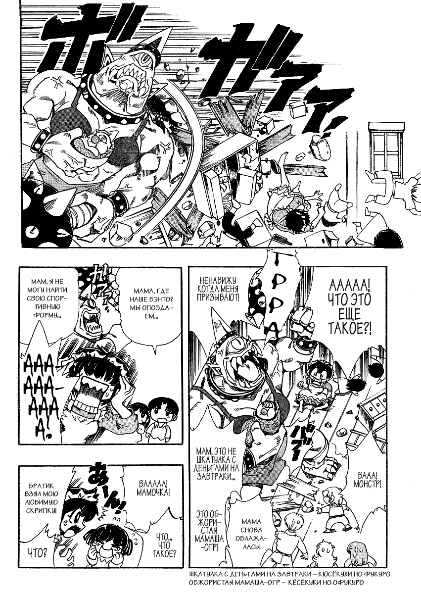 Hameln no Violin Hiki Gaiden Sorekara... Oneshot 第12页