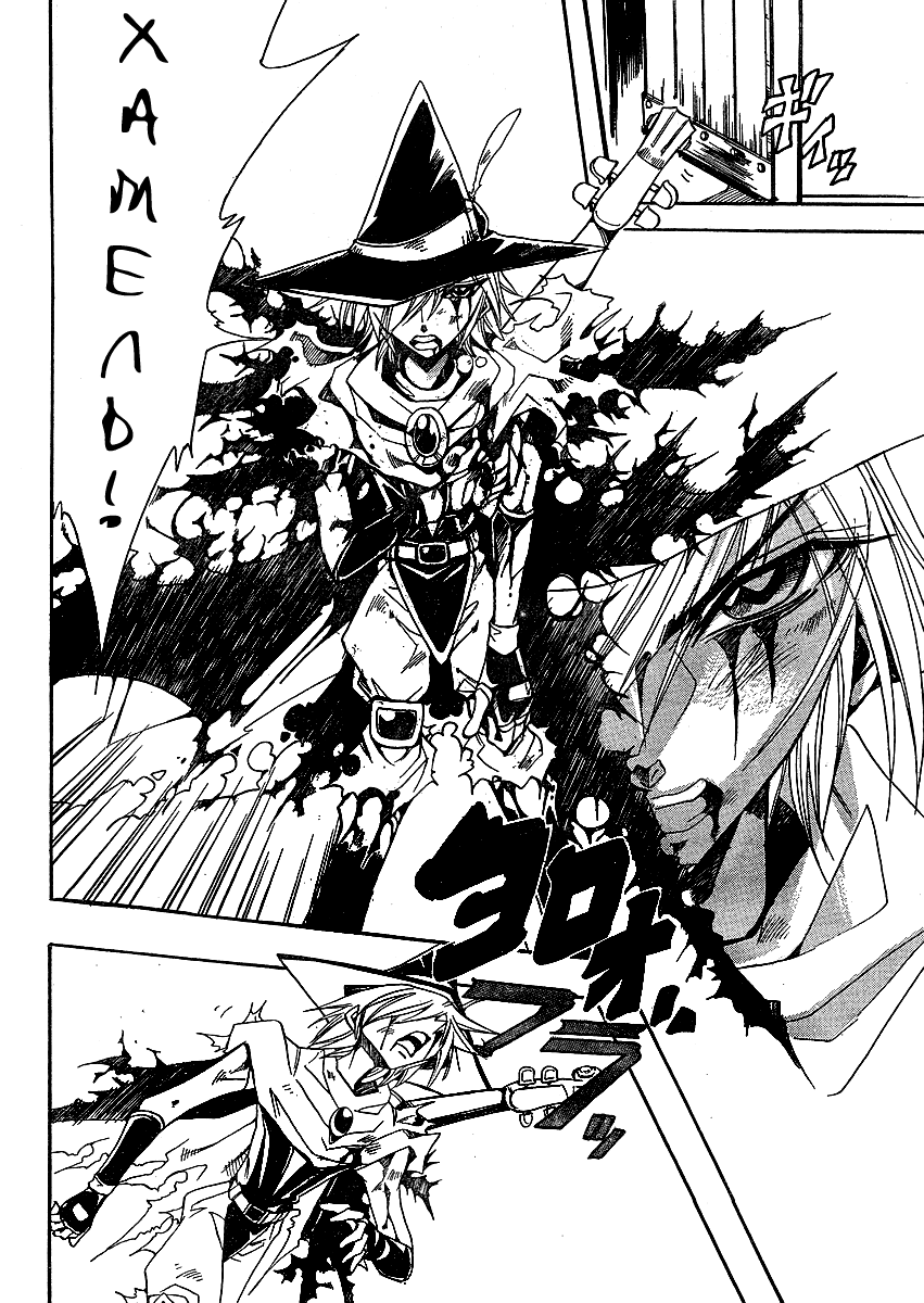 Hameln no Violin Hiki Gaiden Sorekara... Oneshot 第14页