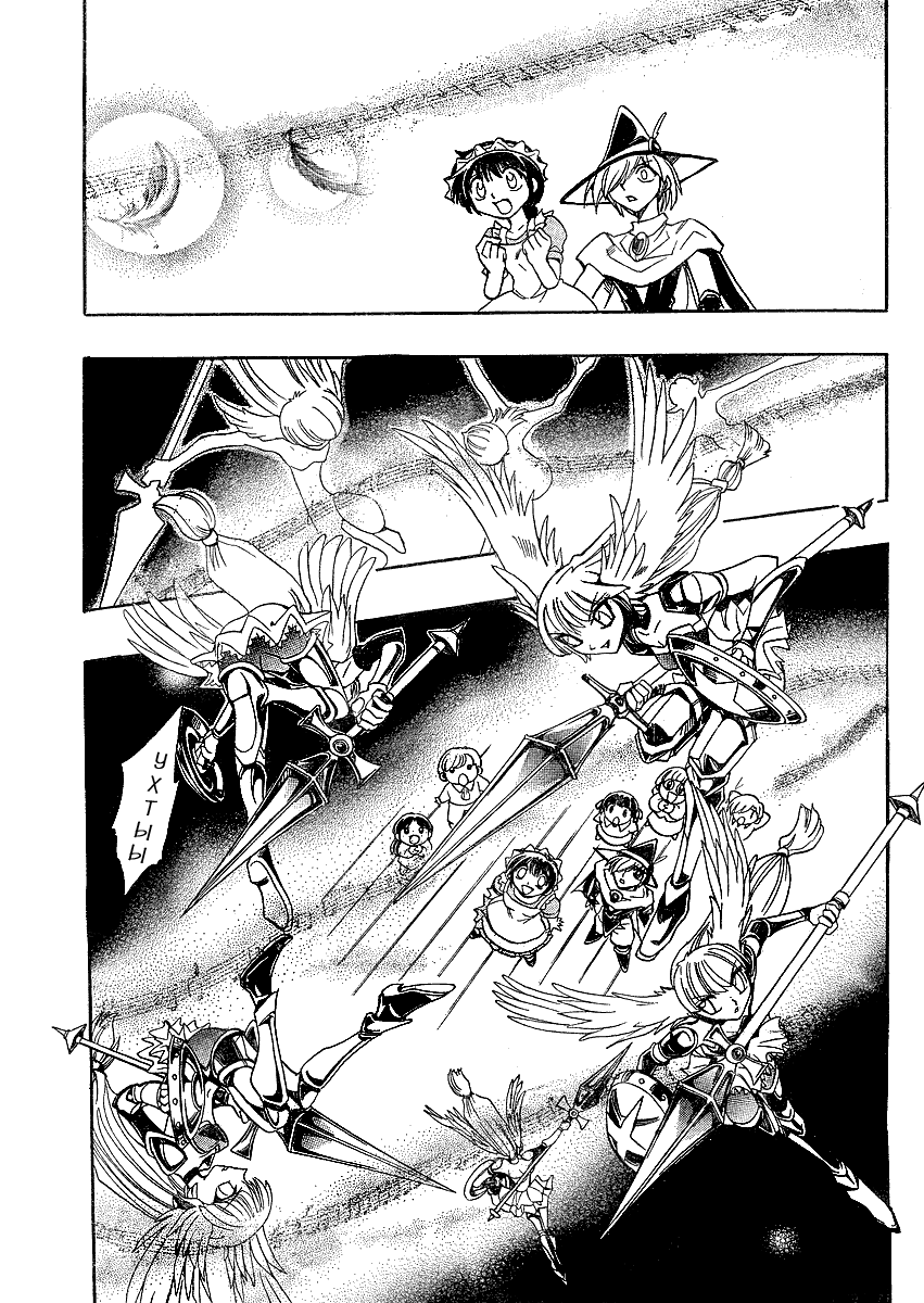 Hameln no Violin Hiki Gaiden Sorekara... Oneshot 第23页