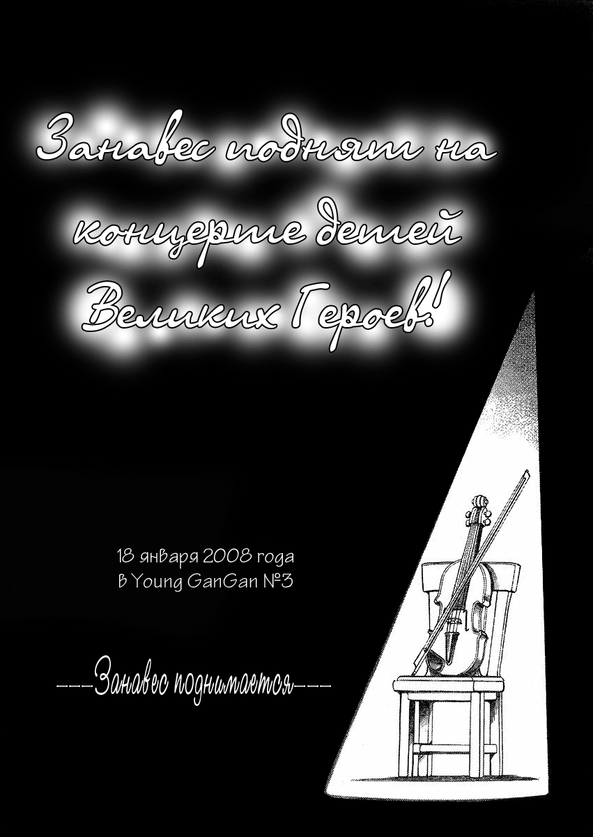 Hameln no Violin Hiki Gaiden Sorekara... Oneshot 第27页