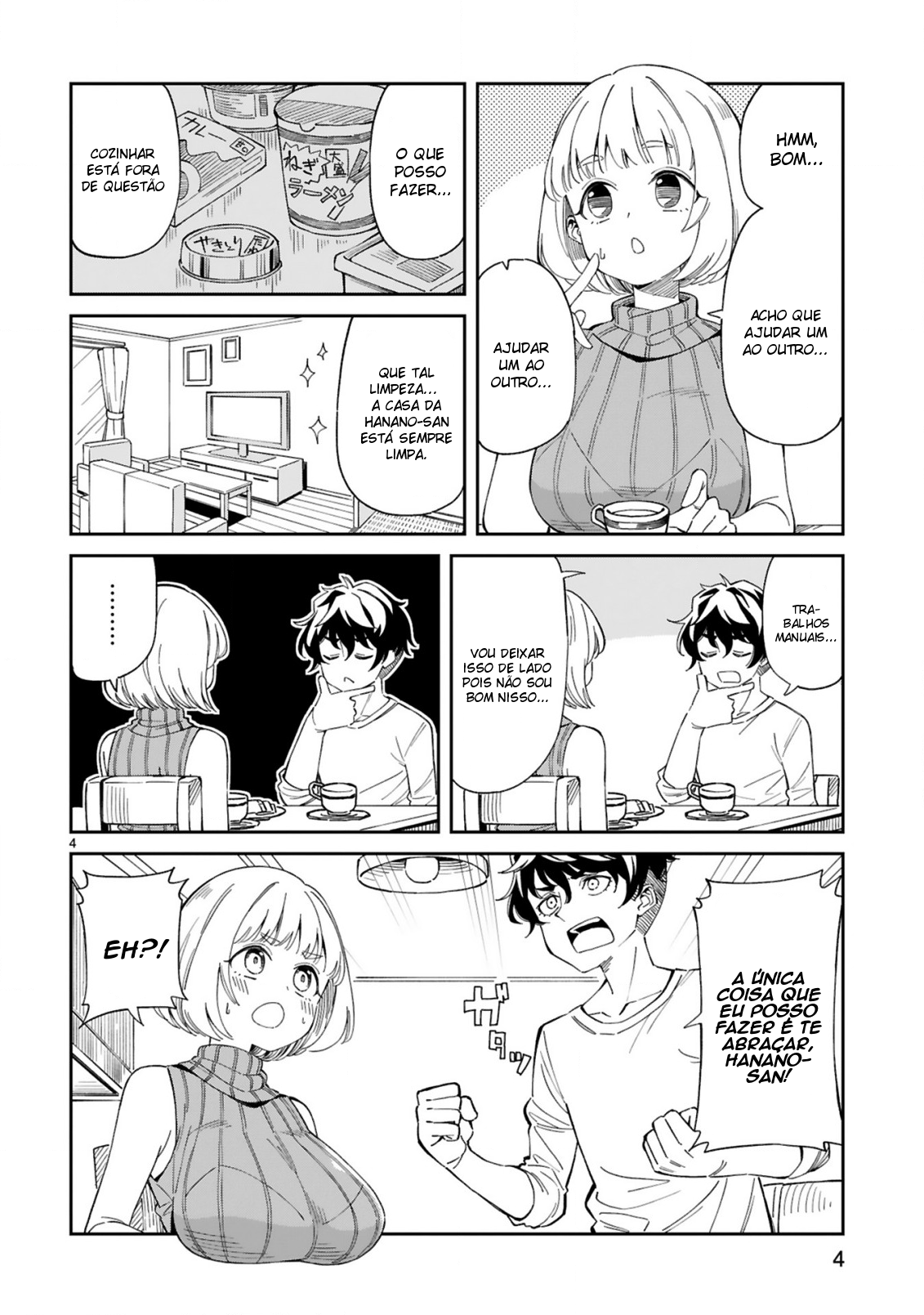 Arasaa Mama no Watashi de Ii no? Vol. 1 Ch. 4 第5页