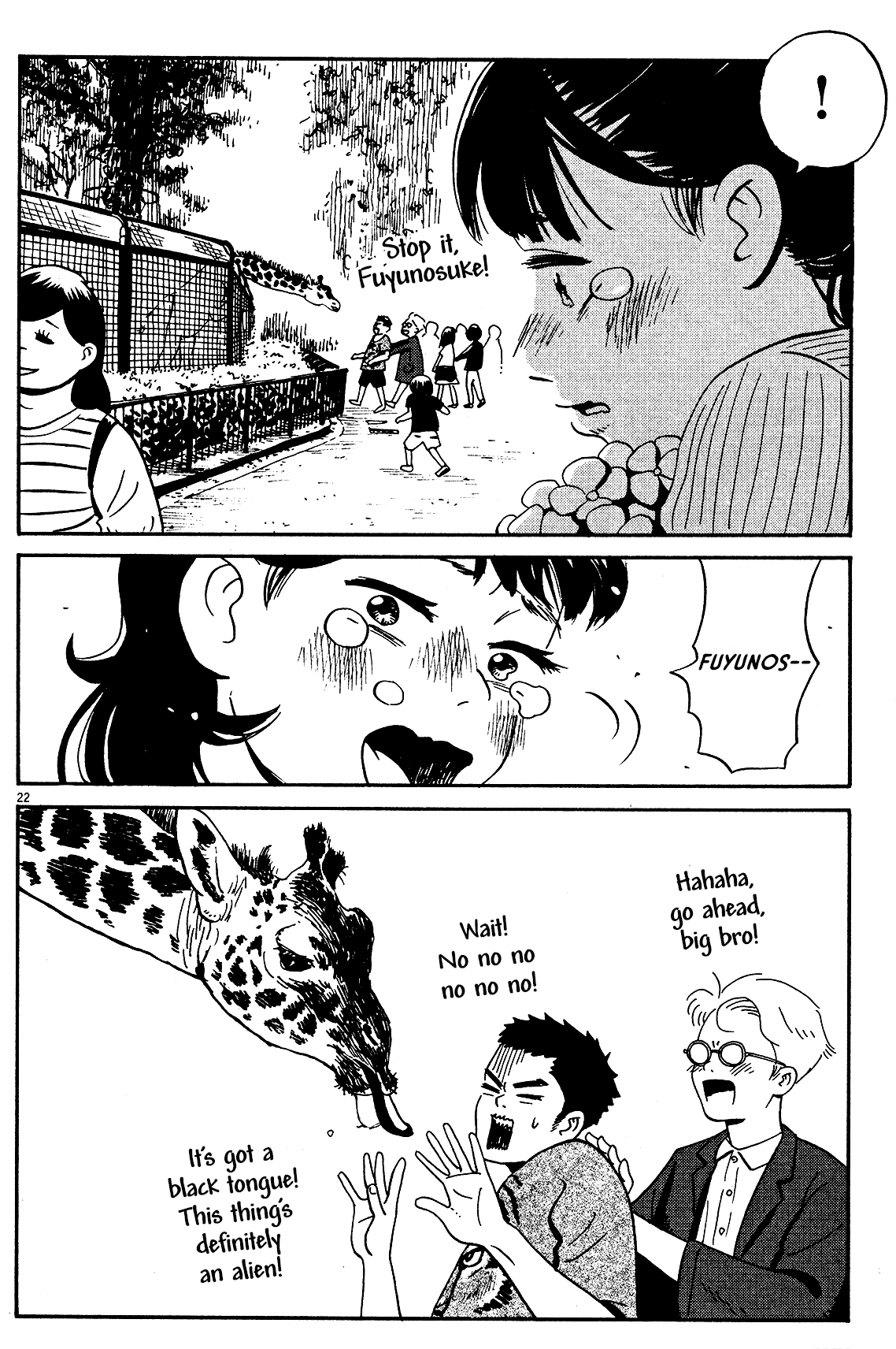 Tokyo Alien Brothers Homerun in Front of a Giraffe 第21页