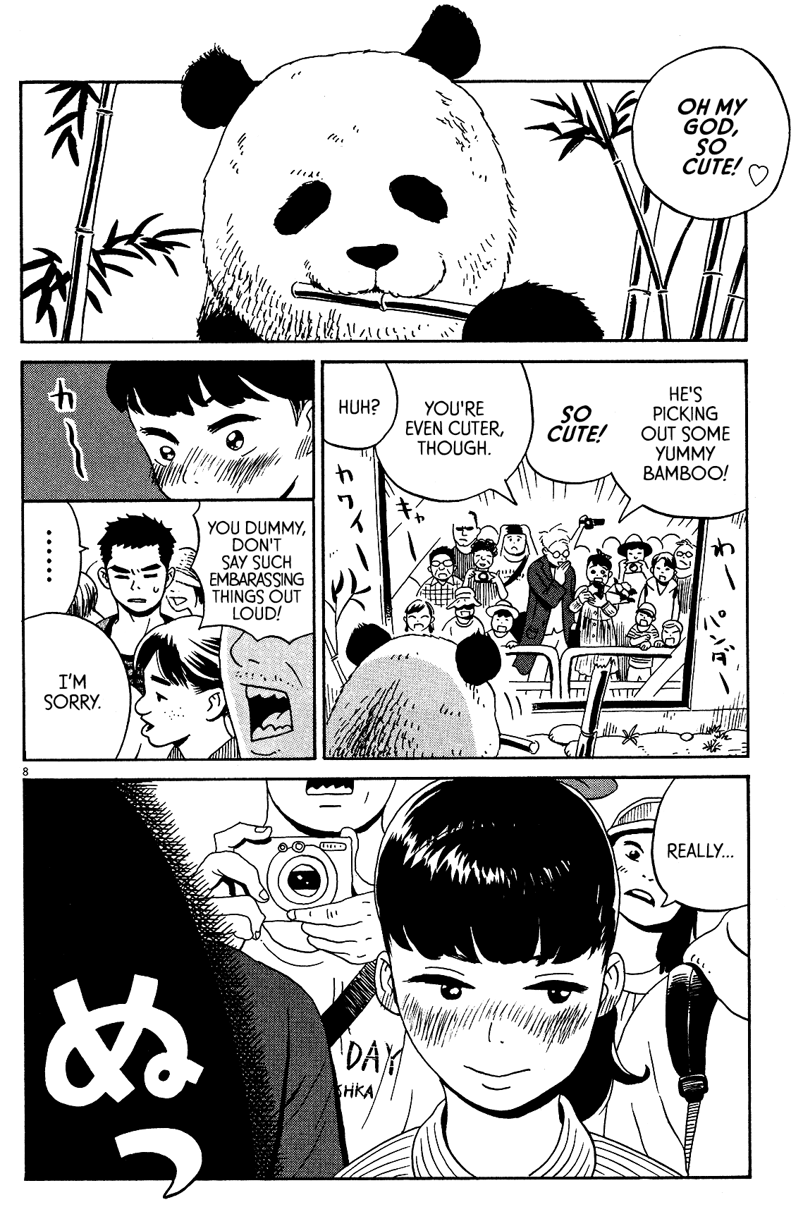 Tokyo Alien Brothers Homerun in Front of a Giraffe 第7页